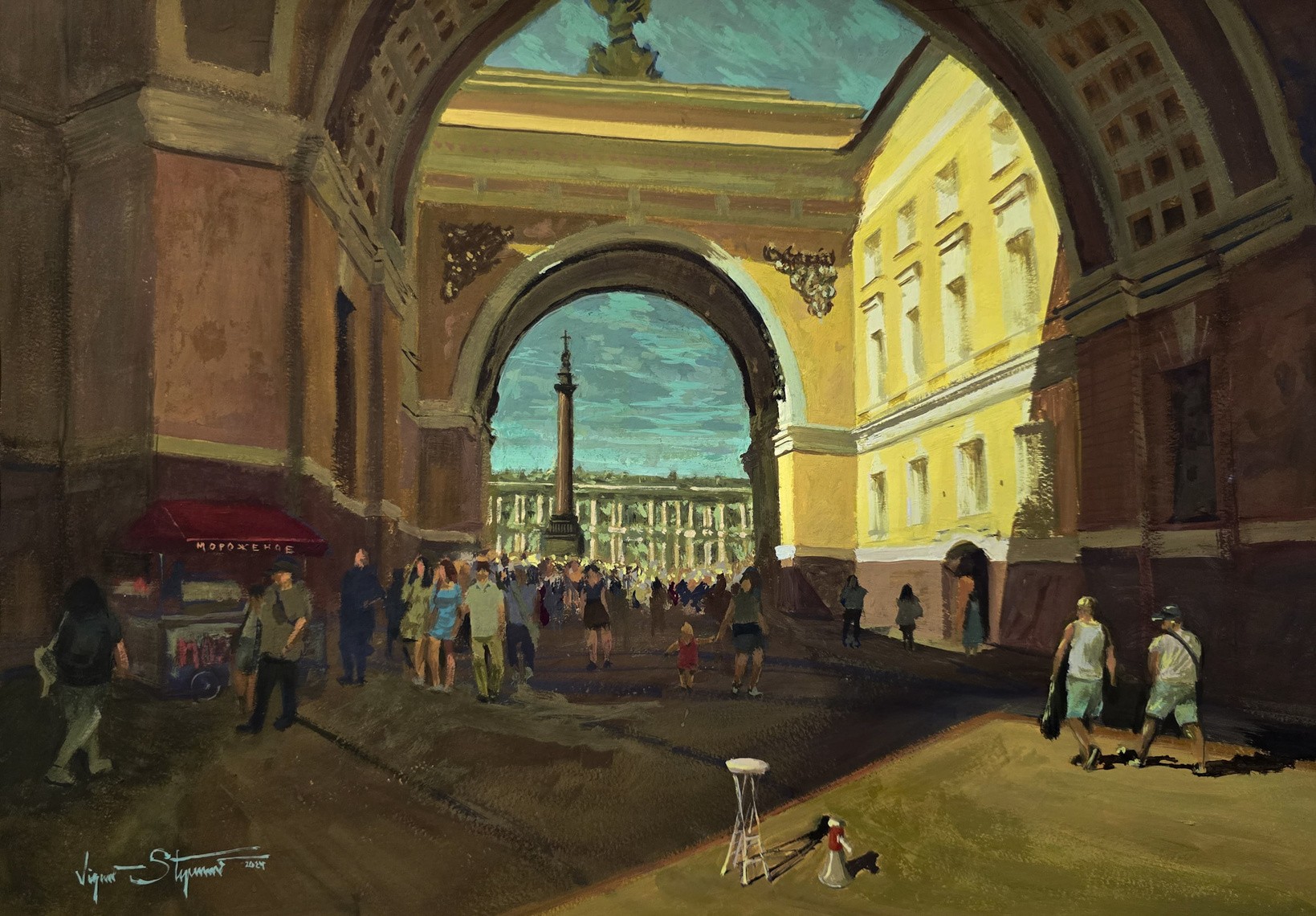 Arco monumental y plaza soleada en San Petersburgo